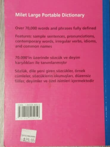 гдз по английскому языку 5 класс рабочая тетрадь фатнева цуканова: Продаю англо-турецкий/турецко-английский словарь. Более 70 000 сллв и — 2
