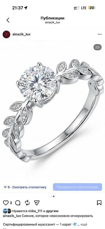 корал клуб: 💎 Муассанит — эффект люкса без переплаты Украшения с муассанитом — 8