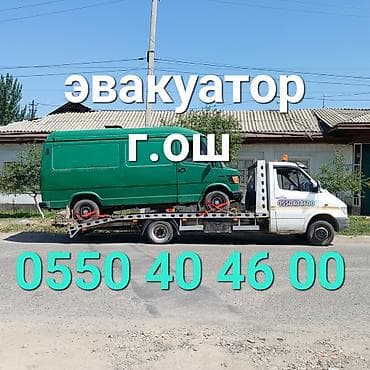 реставрация рулевой рейки цена: ОШ_ГУЛЧО_ОШ ОШ_АЛАЙ_ОШ ОШ_НООКАТ_ОШ ОШ_БАТКЕН_ОШ ОШ_УЗГЕН_ОШ — 1