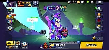 pes 21: 52063трофея - Бойцы: собрано 100 из 100 - Прокачка бойцов: множество — 1