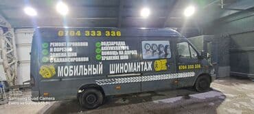 печать на чехлах: Широкоформатная печать, Высокоточная печать, Струйная печать, | Визитки, Баннеры, Наклейки — 5