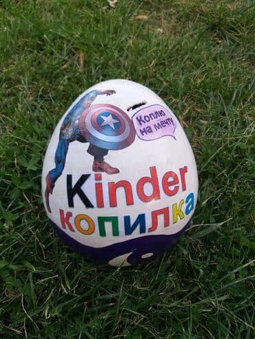 копилка для денег большая: Киндер - копилка "Коплю на мечту" Для мальчиков и девочек Для мужчин — 11