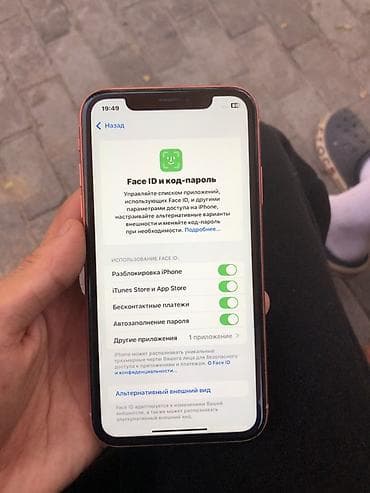 iphone rx: IPhone Xr, Б/у, 128 ГБ, Коралловый, Защитное стекло, Чехол, 82 % — 3