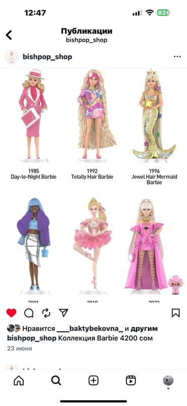 emo robot купить бишкек: Оюнчуктар — 2