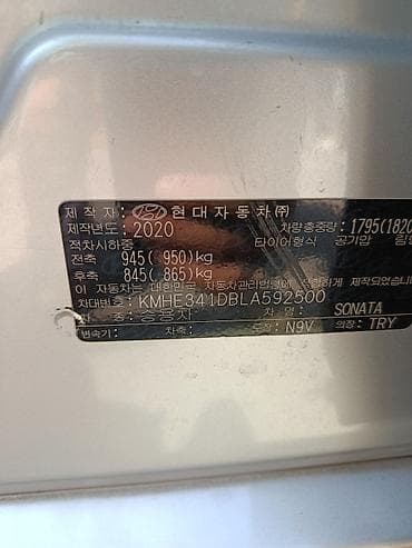 Hyundai Sonata: 2020 г., 2 л, Автомат, Газ, Седан — 10