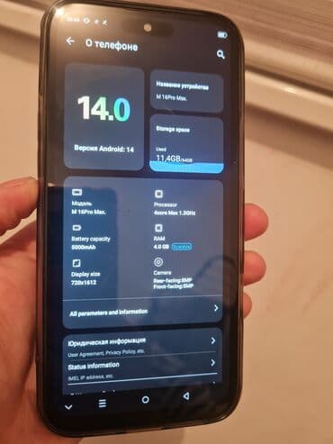 айфон 14 про 512 гб цена бишкек: IPhone 16 Pro Max, Б/у, 64 ГБ, Space Gray, Чехол, 100 % — 10