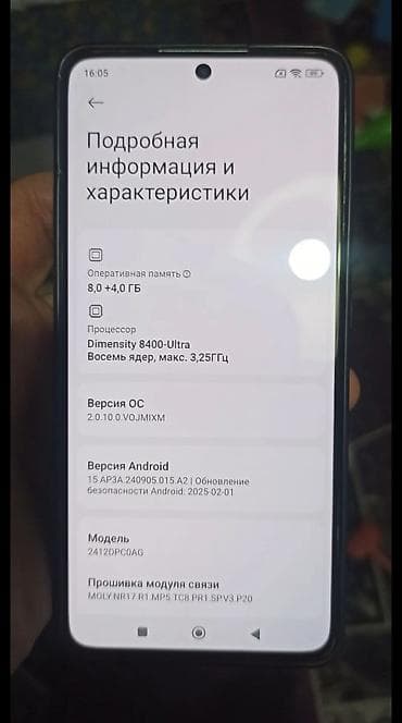 playsation 4: Poco X7 Pro, Б/у, 256 ГБ, 2 SIM — 4