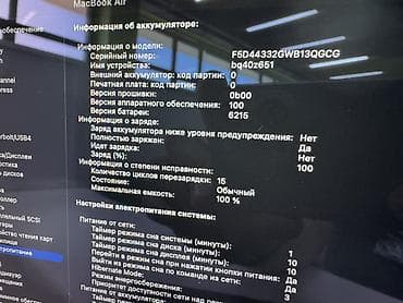 surface pro 9: Новый, Apple M3, ОЗУ, RAM: 16 ГБ — 3