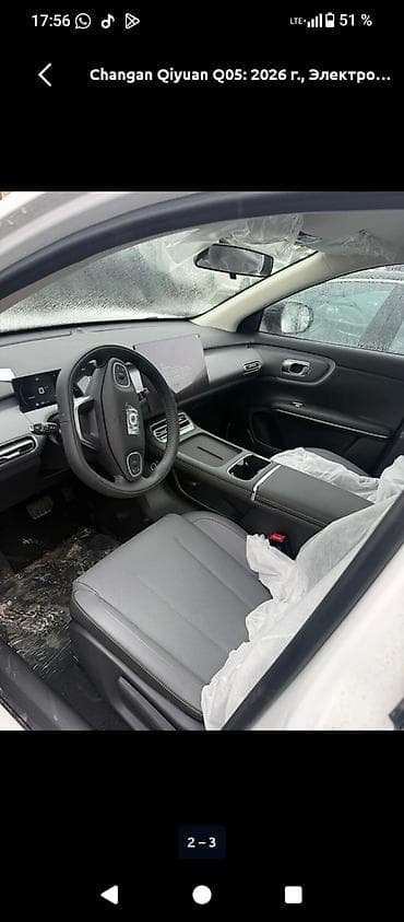 byd leopard 5: Changan Qiyuan Q05: 2026 г., Автомат, Электромобиль, Кроссовер — 4