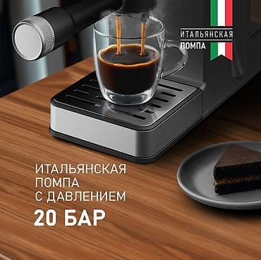 red mini ultra магнитола: Кофеварка, кофемашина, Новый, Самовывоз, Платная доставка — 5