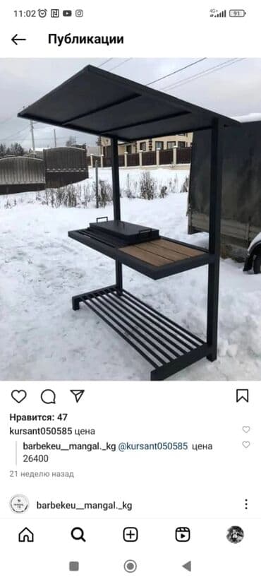 кумыс купить бишкек: Мангал — 24