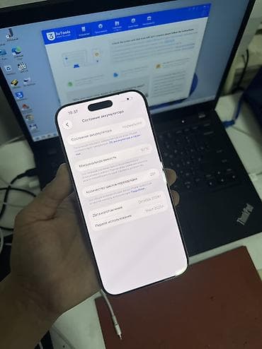 intel xeon: IPhone 16 Pro Max, Б/у, 512 ГБ, Desert Titanium, Коробка, 97 % — 4