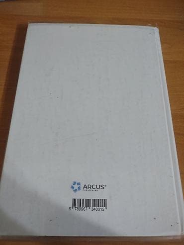 third edition solution: Учебник: Английский язык, 8 класс - Авторы: О. Р. Балута, Ч. А — 2