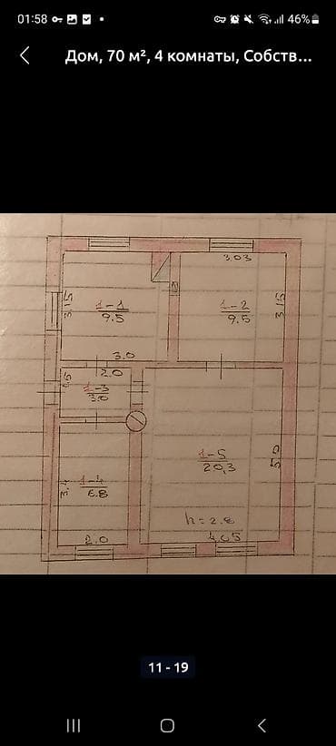 Кыймылсыз мүлк: Дом, 70 м², 4 комнаты. Одноэтажный кирпичный дом с узором «шахматка» — 9