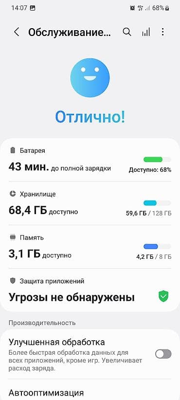 микрофон для записи: Samsung Galaxy S20, Б/у, 128 ГБ — 1