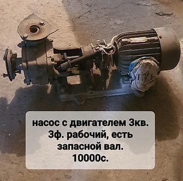 third edition solution: Конденсатор трёхфазный, новый. Особенности: - Металлический — 4