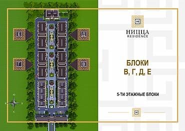квартира на молодой гвардии: Строится, Элитка, 2 комнаты, 68 м² — 3