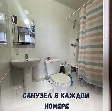 Добро пожаловать в наш гостевой дом Sanlun_guest_house. Наш гостевой — 4