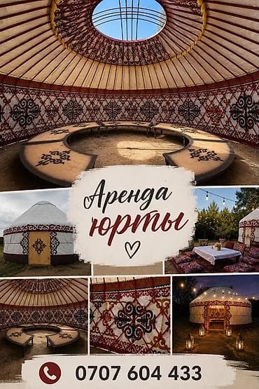 Боз үйлөрдү ижаралоо, Каркасы Металл, 65 баш, Үстөл lalafo.kg да Боз үйлөрдү ижаралоо, Каркасы Металл, 65 баш, Үстөл