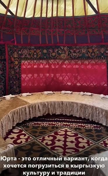 Спорт жана хобби: Манас ордодогу элечек апанын боз уйу сатылат. Биринчиси темирден — 9