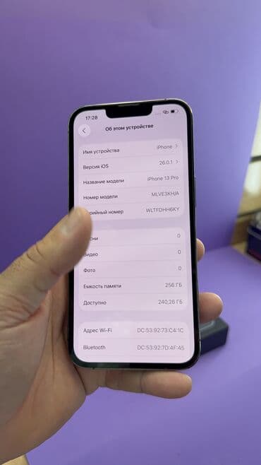 айфон se 2022 цена в бишкеке: IPhone 13 Pro, Колдонулган, 256 ГБ, Куту, 95 % — 10
