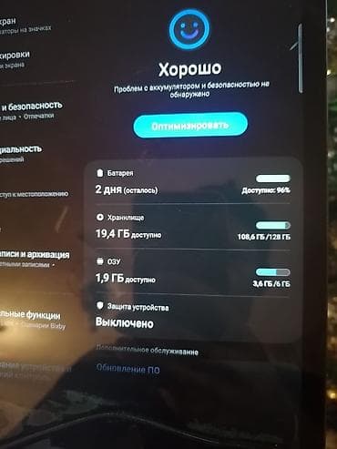 Планшеты: Планшет, Samsung, память 128 ГБ, 4G (LTE), Б/у, цвет - Серый — 6