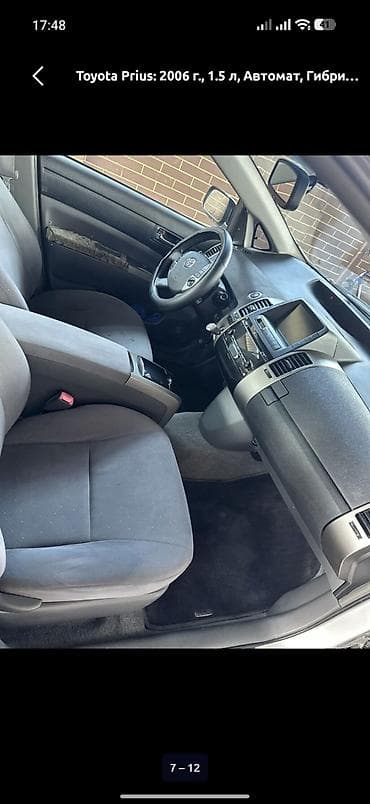 sprinter 516: Toyota Prius: 2006 г., 1.5 л, Автомат, Гибрид, Хэтчбэк — 9