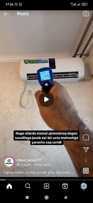 элитные квартиры аренда: Профессиональные услуги для кондиционеров: чистка, установка Что — 6