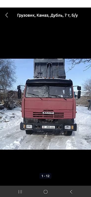 клининговая компания бишкек цены на услуги: Услуги самосвала КАМАЗ (двойной, грузоподъёмность до 7 т). Доставка и — 3