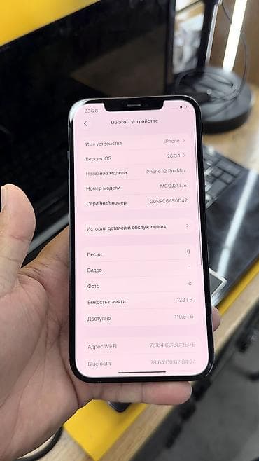 IPhone 12 Pro Max, Б/у, 128 ГБ, 78 % — 6