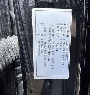 ключи приус: Toyota Prius: 2011 г. — 10