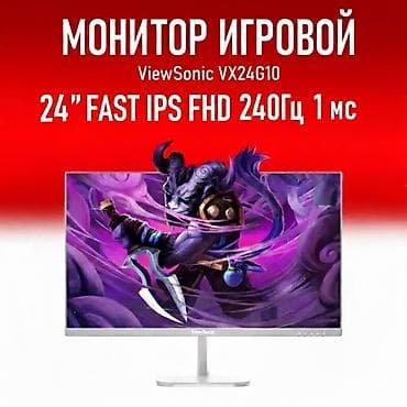 ps3 60: Монитор, ViewSonic, Новый, LED, 24" - 25" — 1