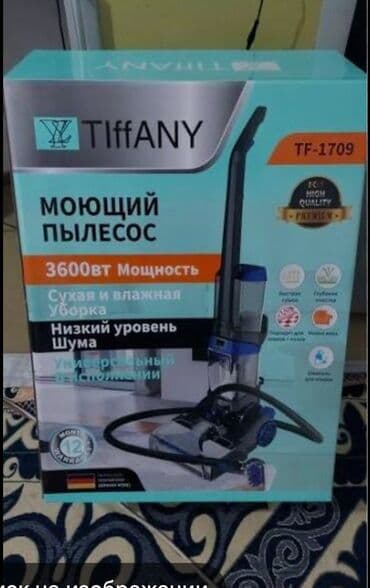 редми нот 11 цена в бишкеке новый: Пылесос, Моющий, Сухая, Влажная, Смешанная, Водяной фильтр — 4