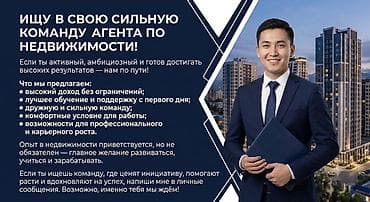 Требуется Менеджер по продажам, График: Гибкий график, Полный рабочий день, Карьерный рост