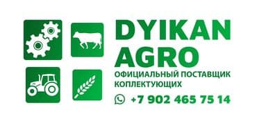 шинный центр бишкек прайс лист 2021: Обмотчики рулонов предназначены для обмотки отдельных рулонов — 8