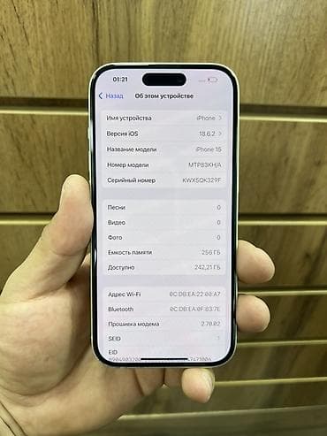ipod mini: IPhone 15, 256 ГБ, Желтый, 85 % — 3