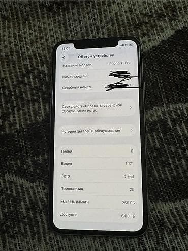 iphone 5с: IPhone 11 Pro, 256 ГБ, Серебристый, 87 % — 3