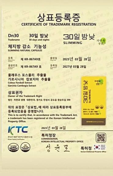 корейские капсулы для похудения день и ночь отзывы: Корейские капсулы. День ночь Страна производитель Южная Корея — 2