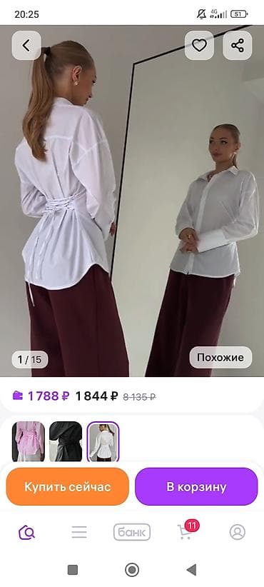 отдам даром веши: Всё в одни руки.без брака — 9