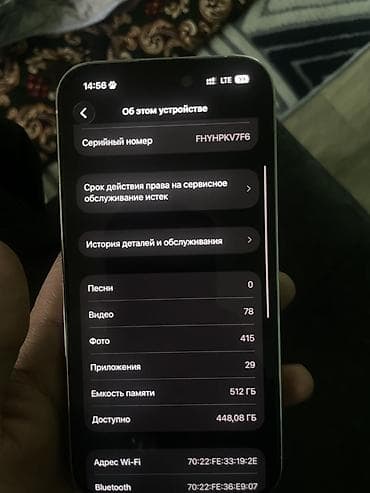 IPhone 14 Pro, 512 ГБ, Серебристый, 77 %