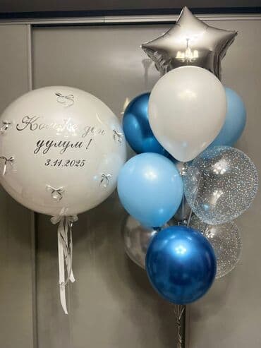 концерт амирчика в бишкеке: Организация мероприятий | Гелевые шары, Оформление мероприятий — 26