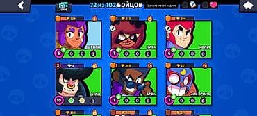 ps5 про: Аккаунт Brawl Stars Основное: - Трофеи: 32 996 (рекорд 33 003) - Путь — 3