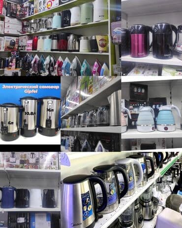 тефал бу: Электр чайнек, Жаңы — 1