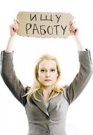 технолог отк: Ищу работу Без опыта, Неполный рабочий день — 1