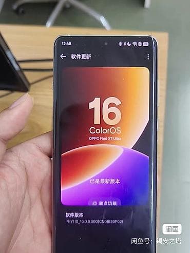 мясорубки бу: Oppo Find X7 Ultra, Б/у, 256 ГБ, цвет - Синий, 2 SIM — 6