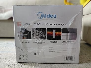 wide: Этот аэрогриль мидеа реально здоровый там чаша на восемь с половиной — 4