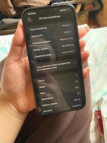 IPhone 13 Pro, 256 ГБ, Графит, 100 %