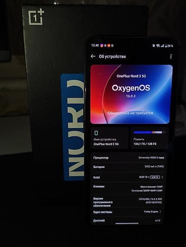 OnePlus Nord 3, 128 ГБ, цвет - Серый
