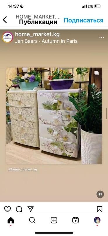 шкафы для ванны: Комод Комоды Выдвижное ящики Тумбы Производство: РОССИЯ Разные — 22