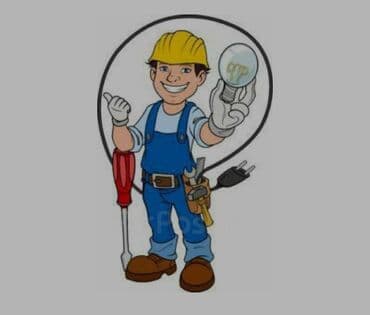 Электрик. 3-5 лет опыта